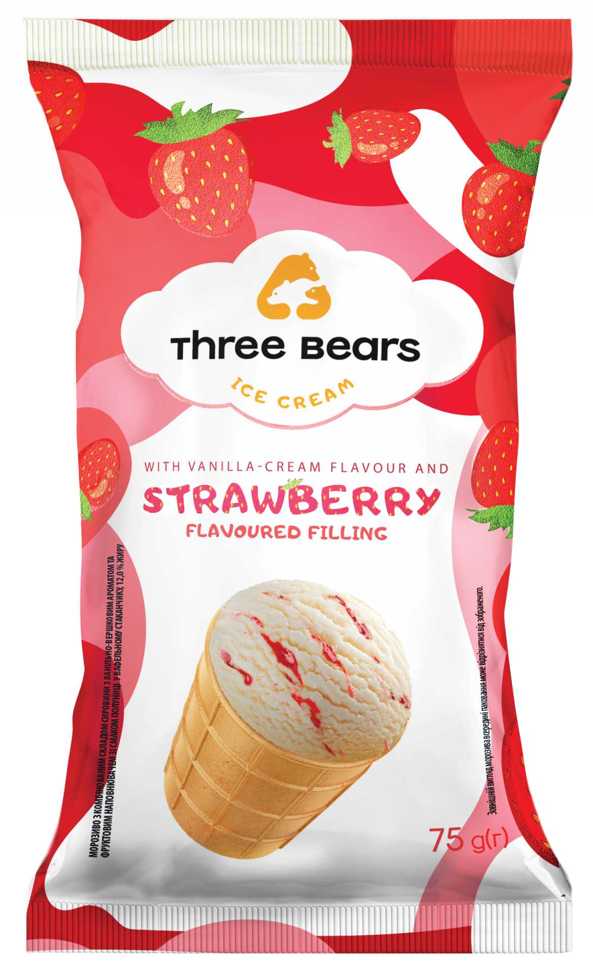 strawberry_waf_st_2022_1