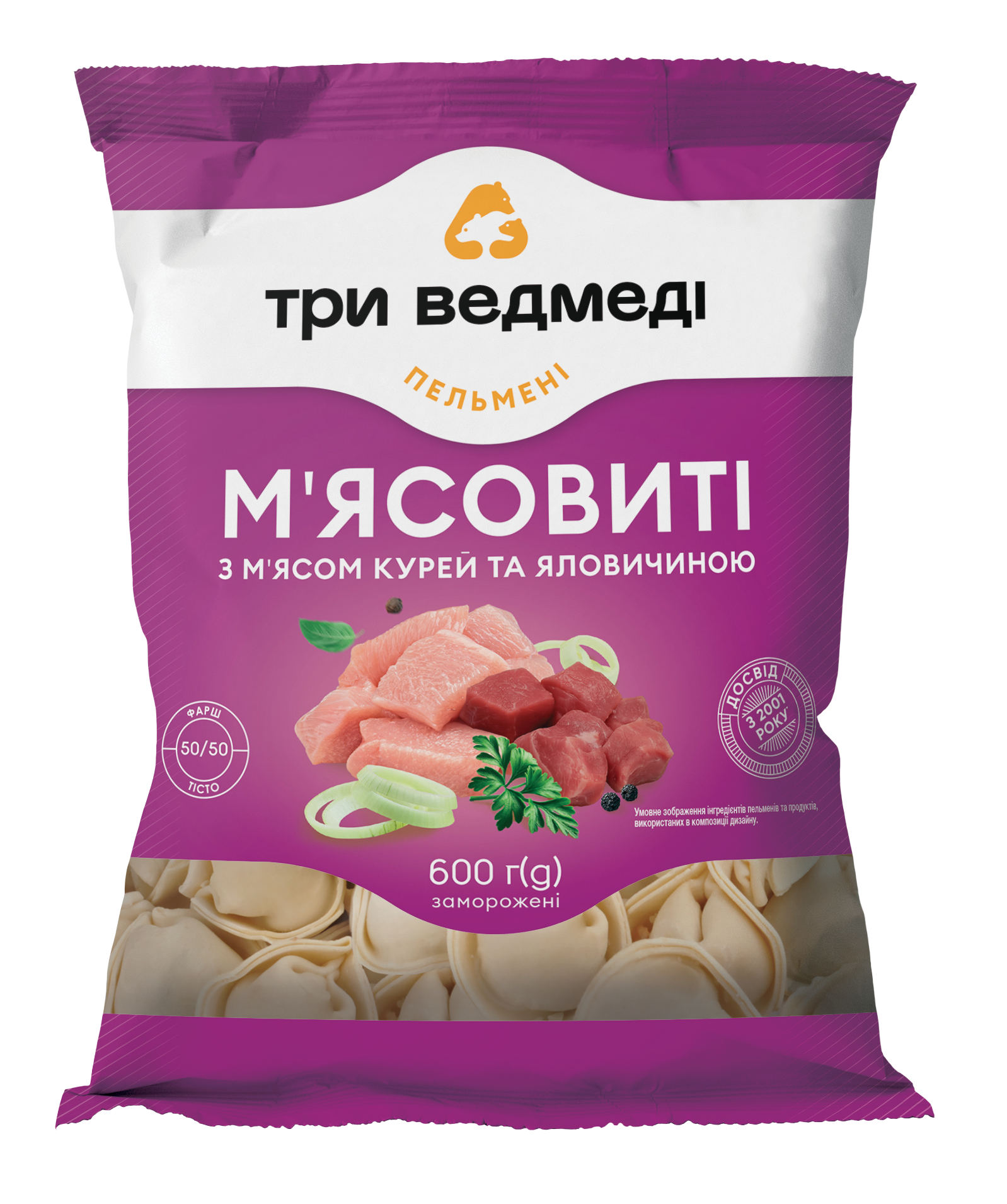 2025_myasovuti_600g